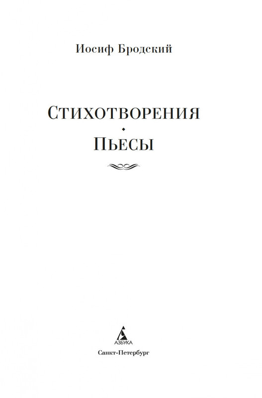 2-page-0001