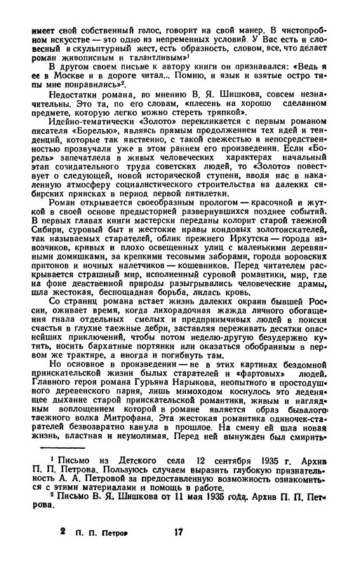 p0021