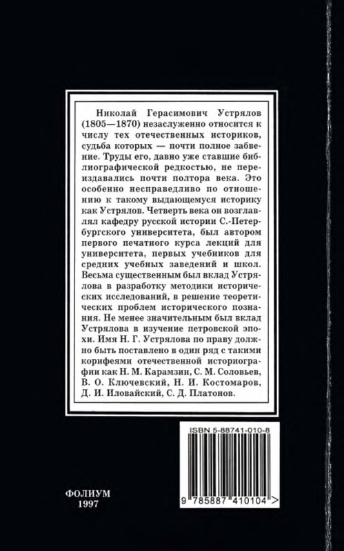 2-p0028