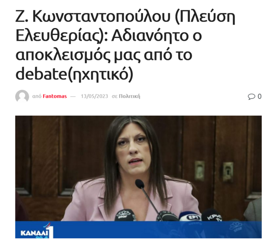 Εικόνα