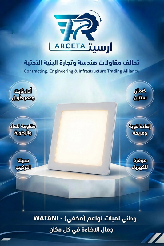 لمبات 3