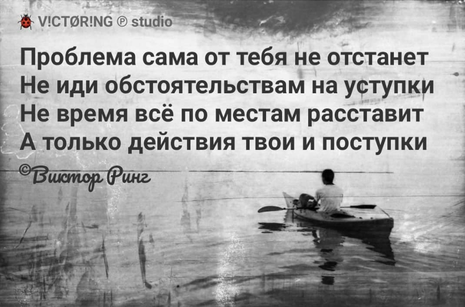 Виктор Ринг16