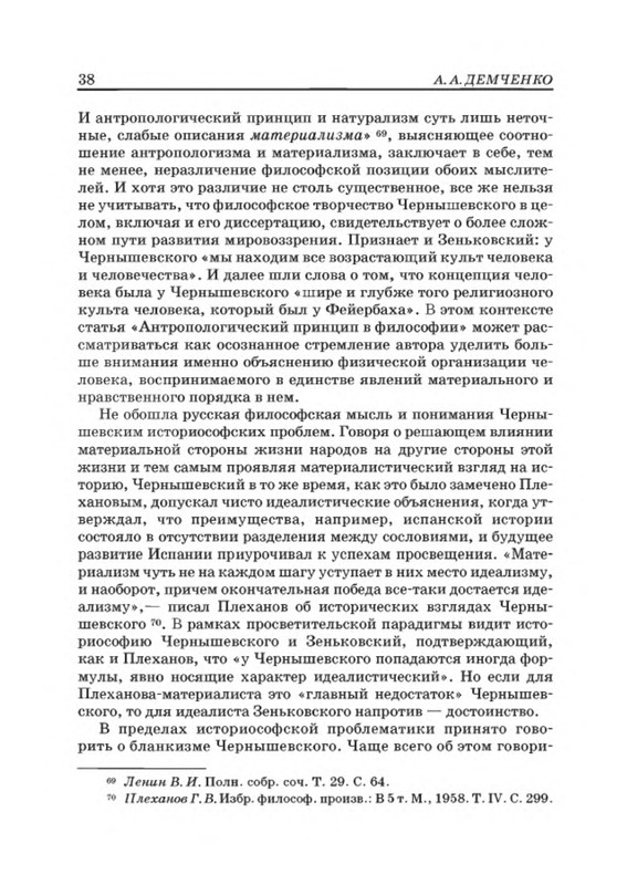 p0037