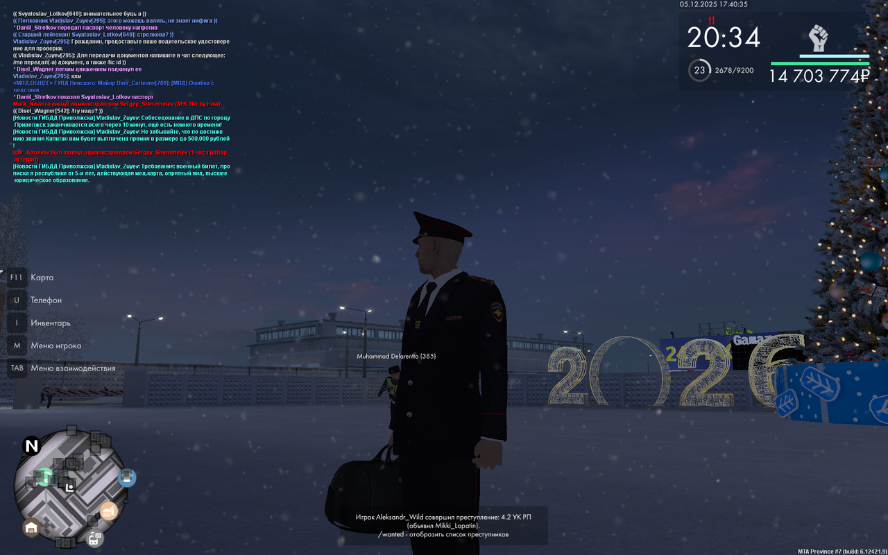 mta screen 2025 12 05 16 40 34