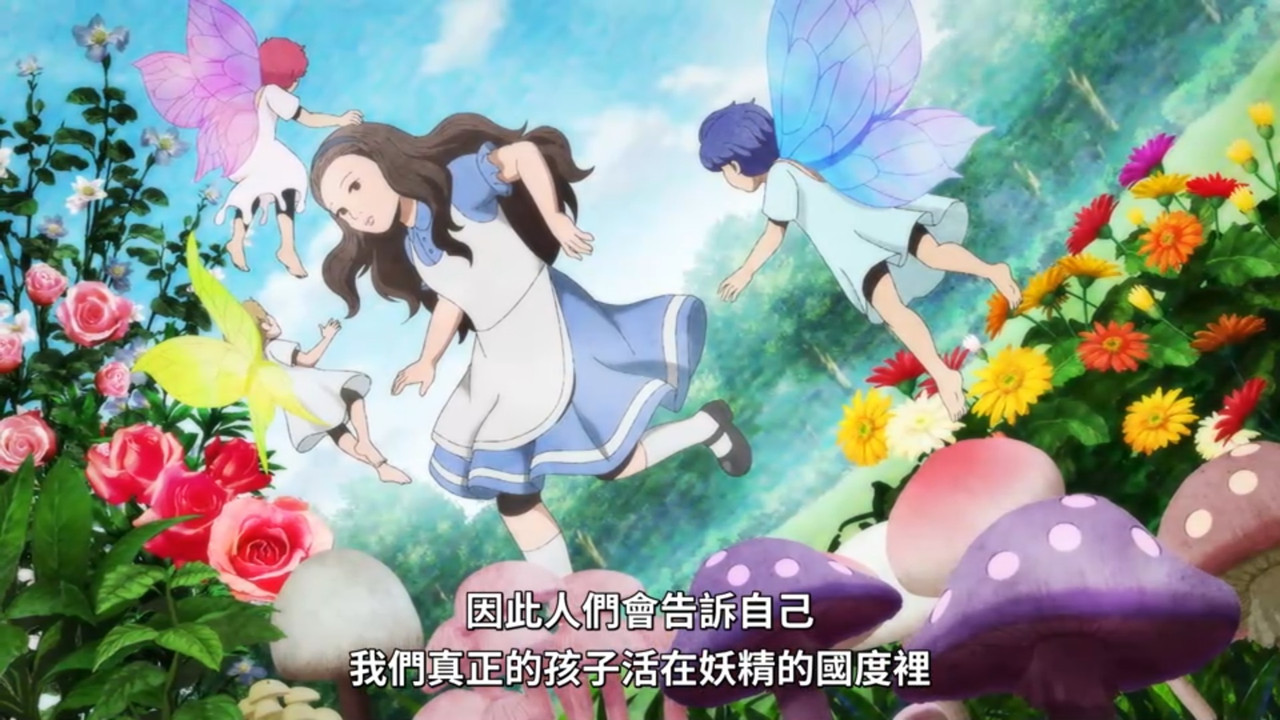 中禪寺老師妖怪講義錄 解謎就交給老師 第十話 6 惡作劇 3