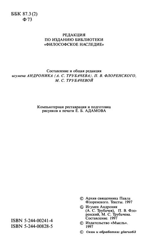 p0004