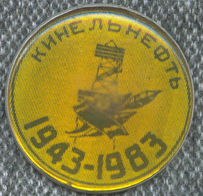 КБШнефть 25