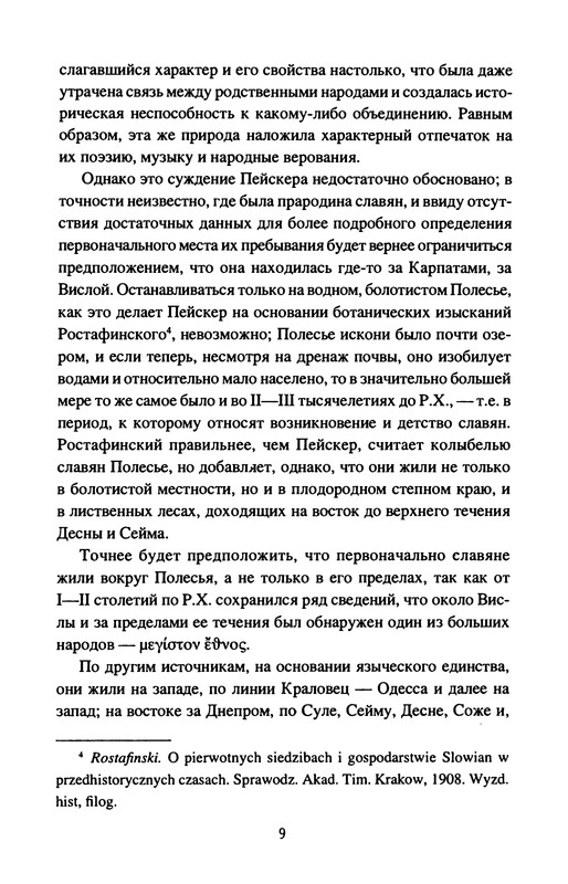 p0011