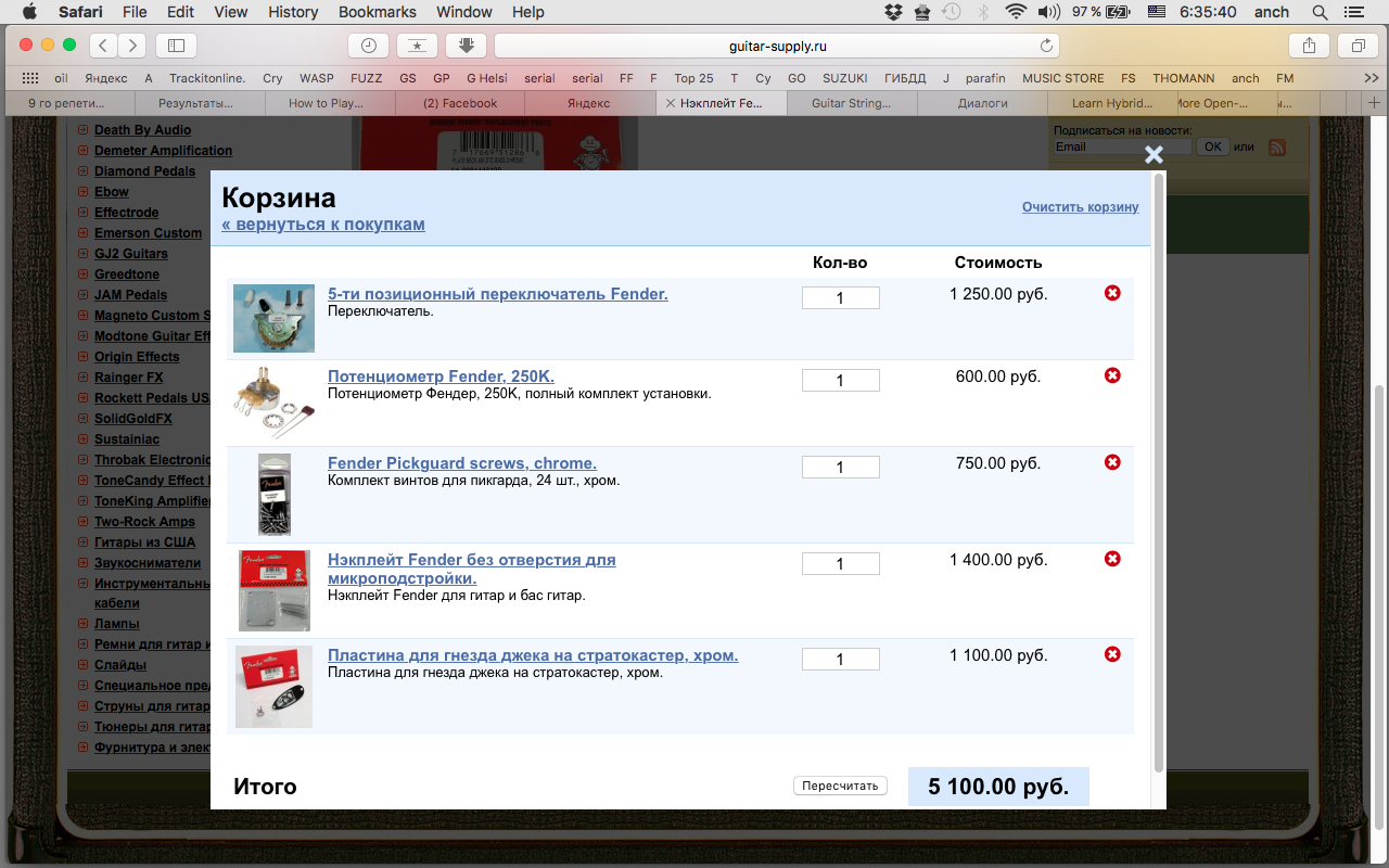 Screen Shot 2016-07-01 at 6.35.40