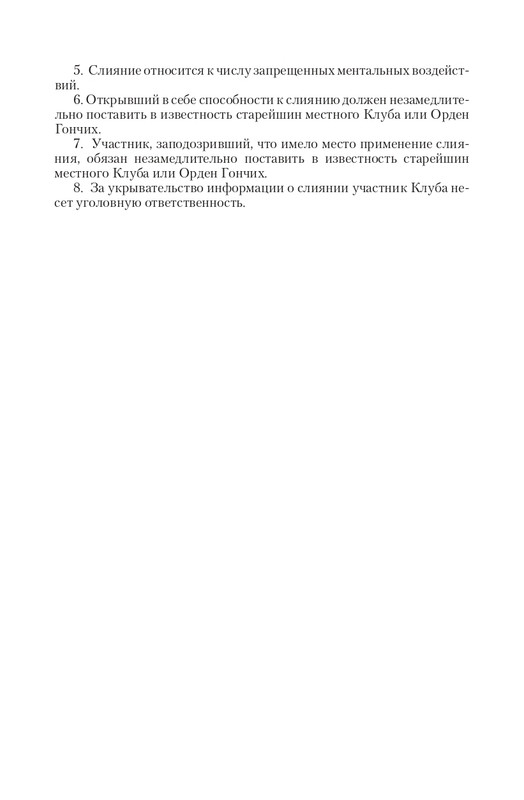 VIPZn-Va-T-page-0064