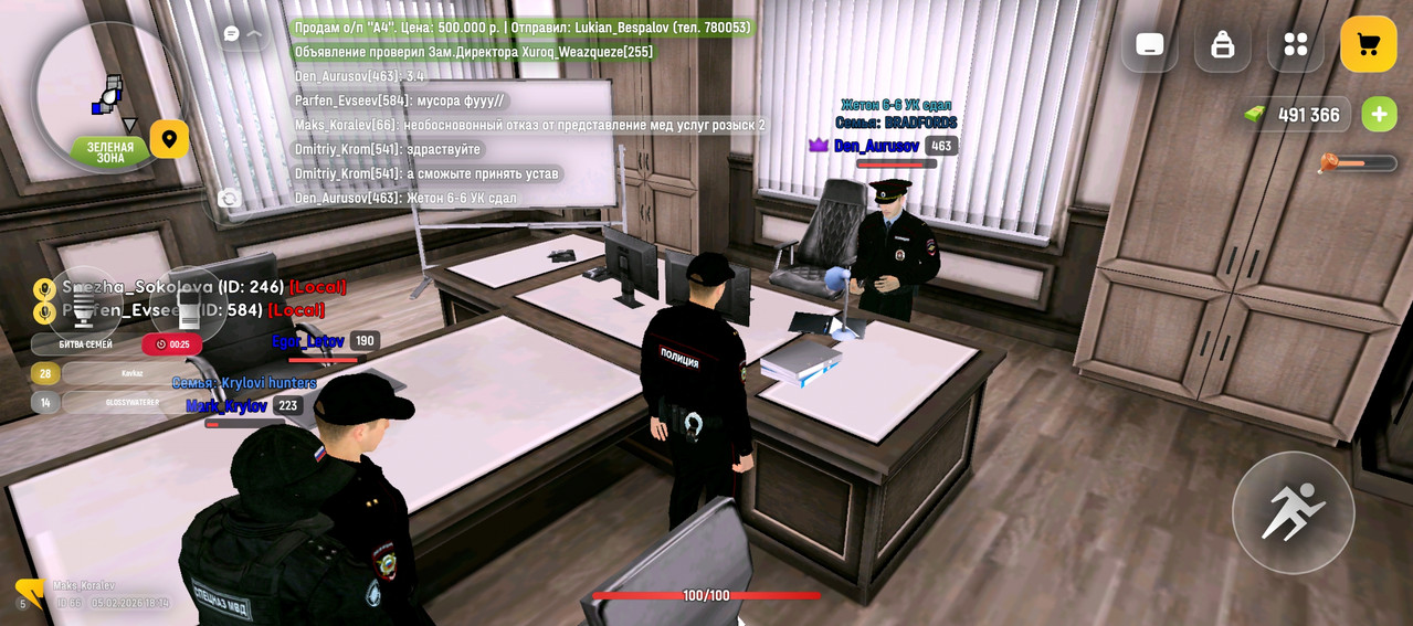 Screenshot 20260205 191441