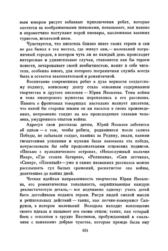 p0637
