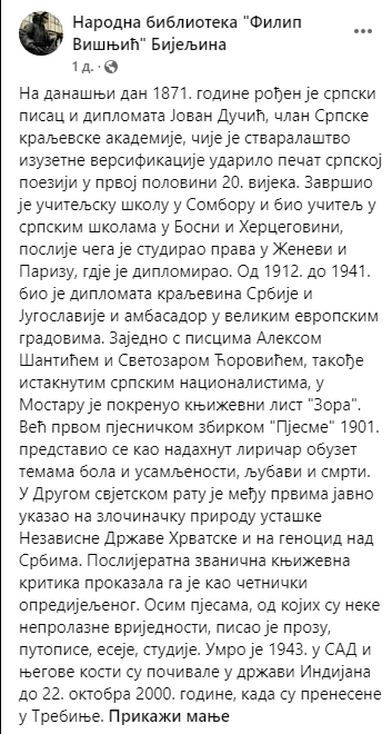 [Слика: Screenshot-1.png]