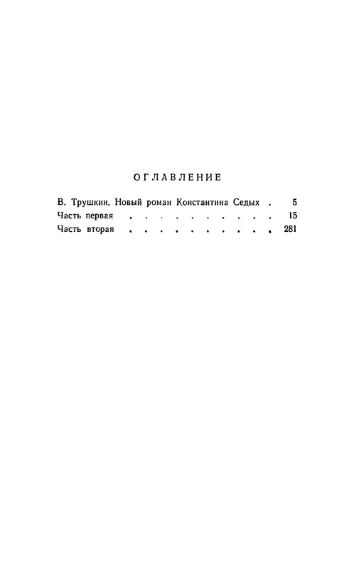 p0591