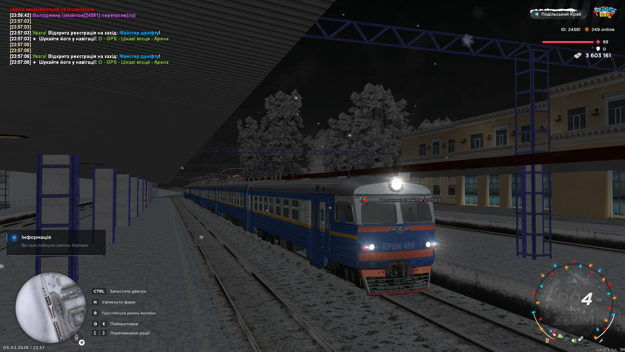 mta screen 2026 03 05 23 57 09