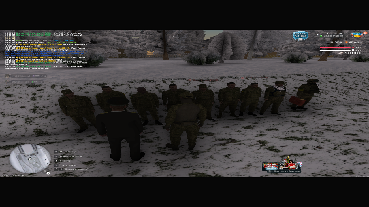 Знімок екрана (114)