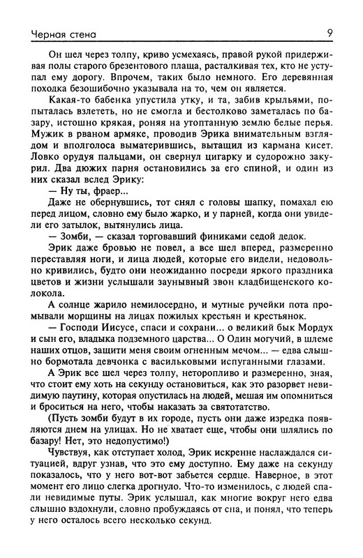 p0011