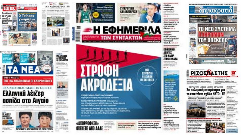 κοζάνη, ειδήσεις, νέα, Πτολεμαΐδα