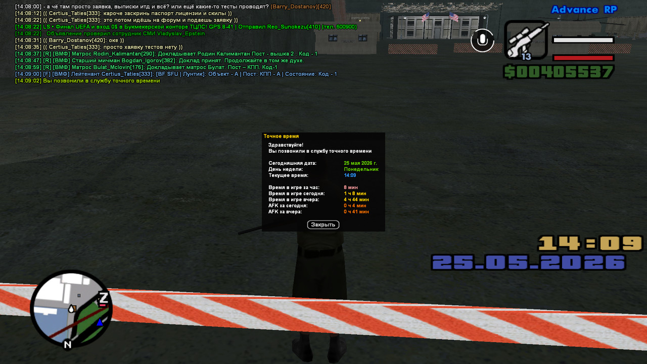 screenshot 2026 05 25 14 09 02 991