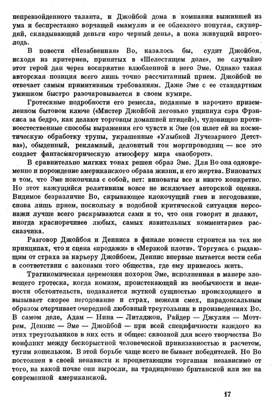 p0018