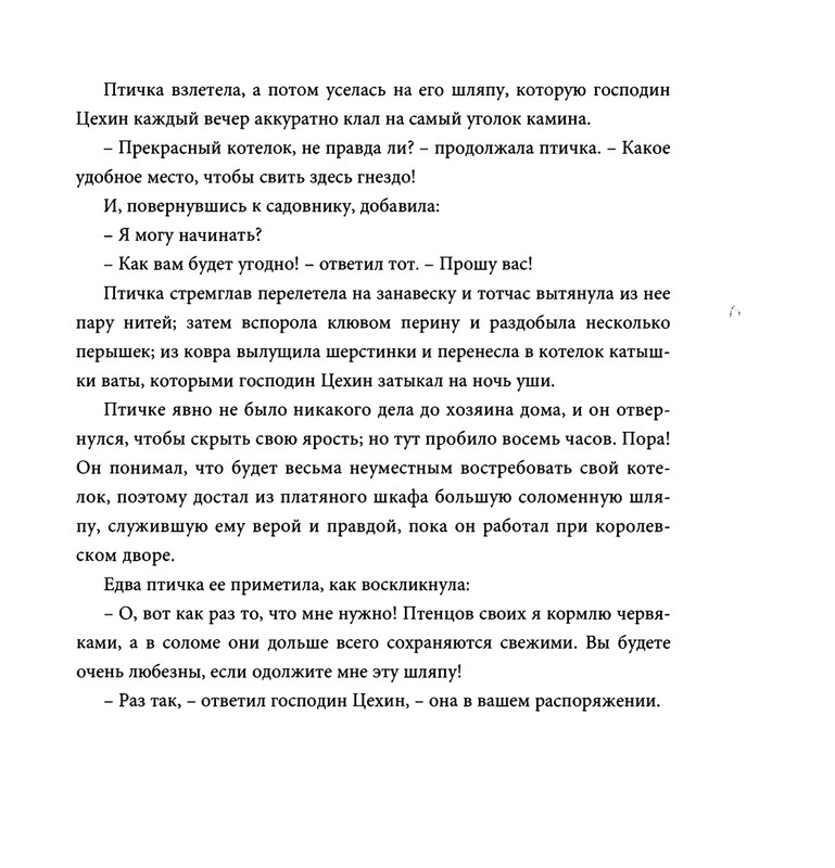 page-0064