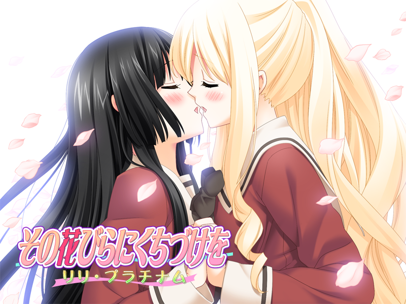 g-sono-hanabira-ni-kuchizuke-o-10-1.png