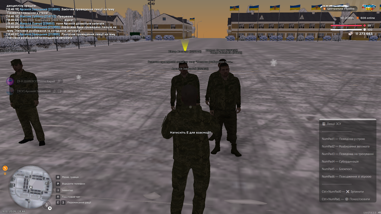 Знімок екрана (4051)