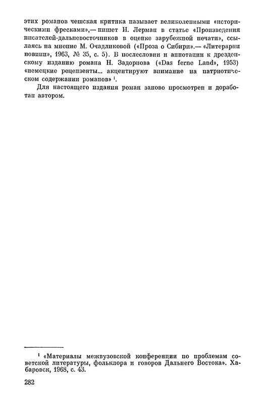 p0284