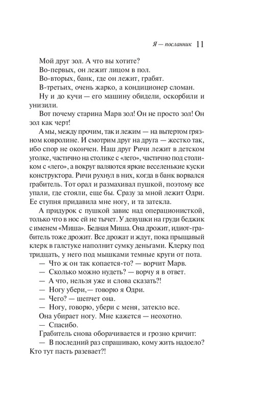 ITD000000001279264-page-0009