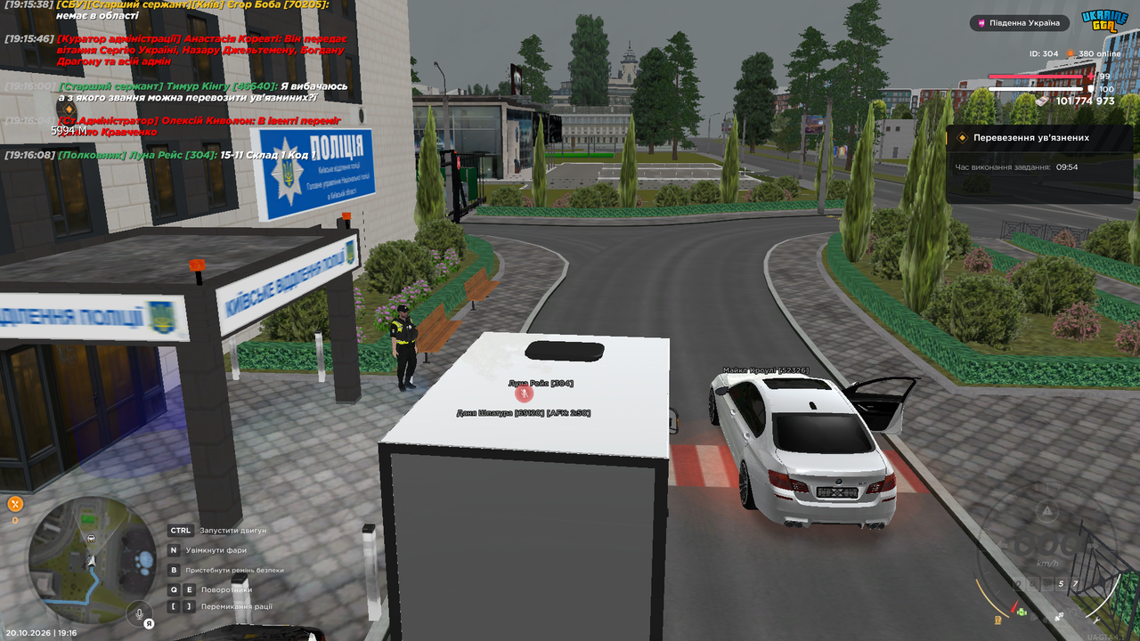 UKRAINE GTA 20 10 2026 19 16 10