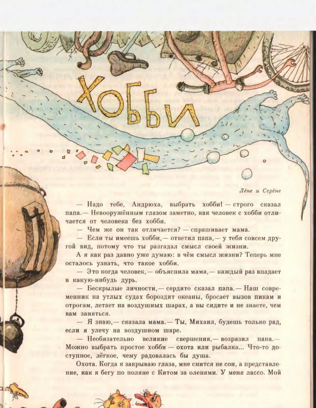 1992-page-0029