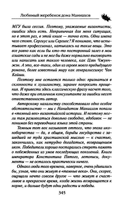 p0346