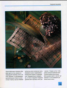 Merezhka-Modno-krasivo-elegantno-2010-51