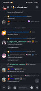 Screenshot 20260217 133539 com discord Main Activity