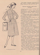 Belyaeva-176