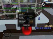 sa-mp-0000054