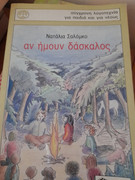 Εικόνα