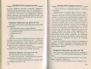 Makrame-i-businy-v-sovremennoy-bizhuterii-2006-74