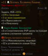 Snimok-ekrana-2026-07-16-161807