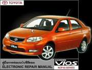 [Image: Vios.jpg]