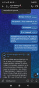 Screenshot_2024-07-10-16-27-04-311_com.vkontakte.android