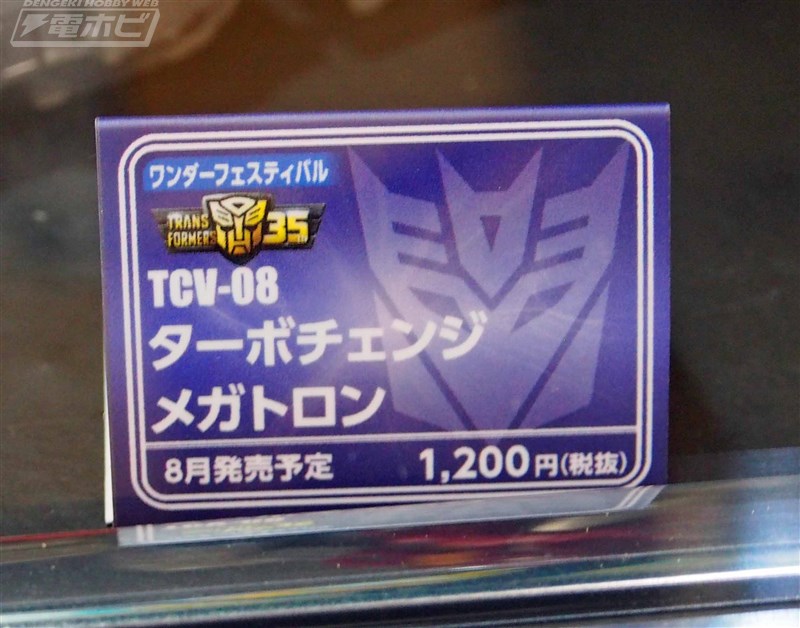 Takara-Tomy-Booth-At-Winder-Festival-2019-68