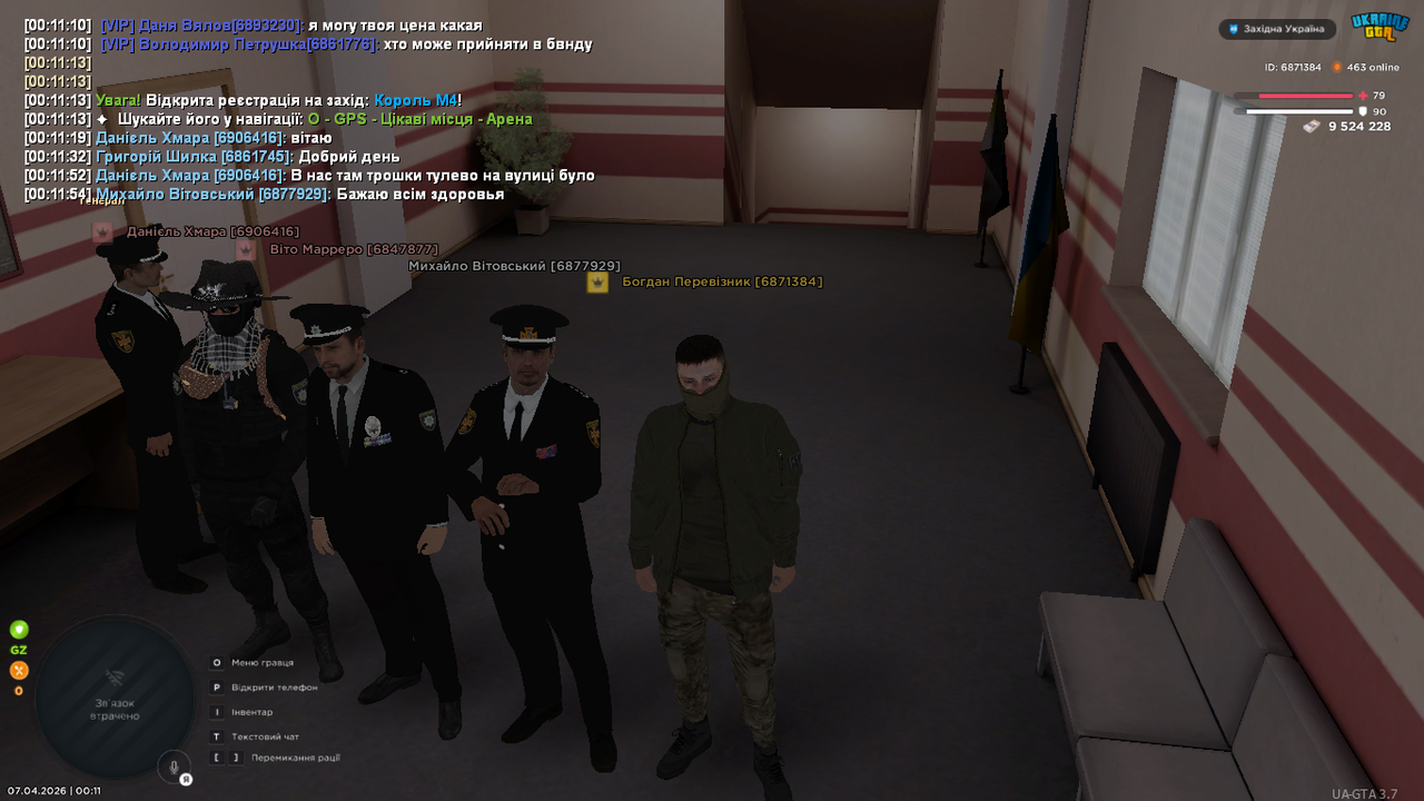 UKRAINE GTA 07 04 2026 0 11 56