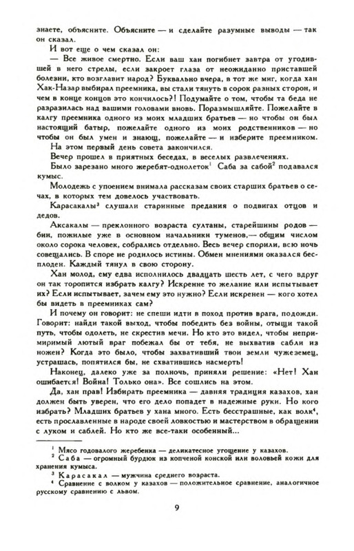 p0011