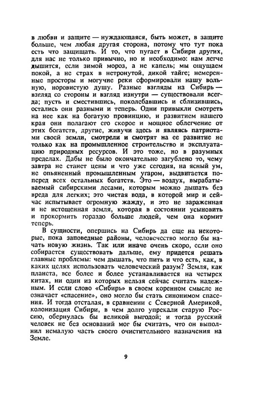 p0010