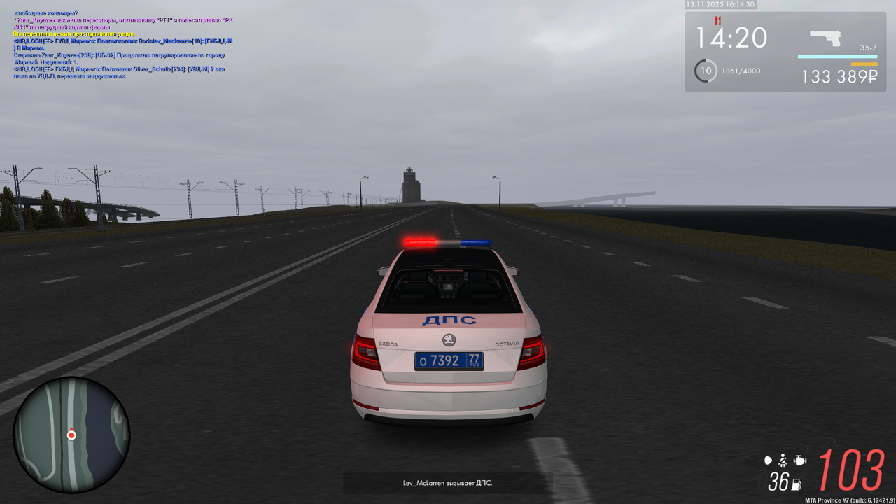 mta screen 2025 11 13 16 14 31