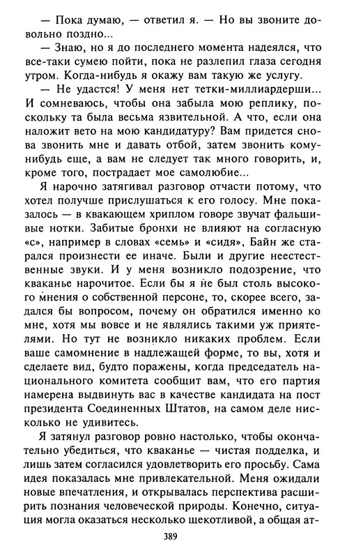 p0390