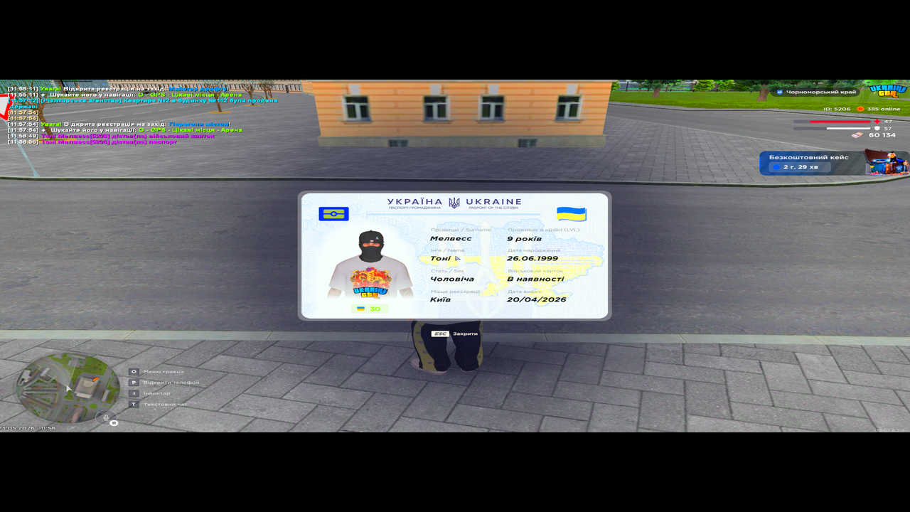 UKRAINE GTA 23 05 2026 11 58 58