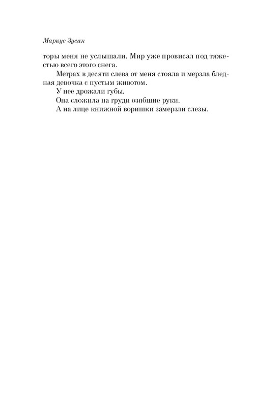 ITD000000000981072-page-0014