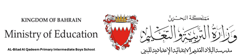 الترويسة